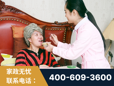南昌-照顾老人保姆