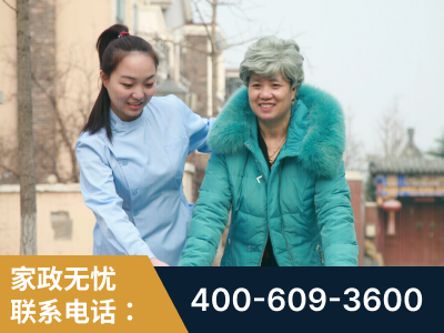 南昌-无忧家政